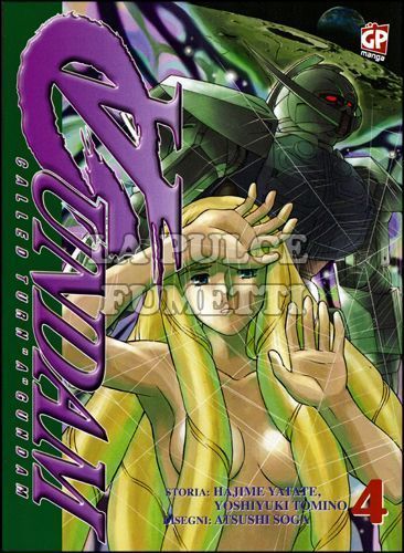 TURN A GUNDAM # 4